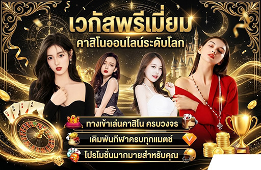 88bone betflik-คาสิโน-ออนไลน์-ระดับโลก-กีฬา