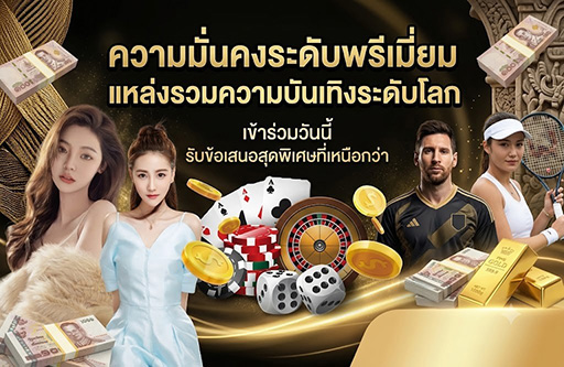 88bone betflik-ความมั่นคงระดับพรีเมี่ยม-กีฬา-คาสิโน-สล๊อต